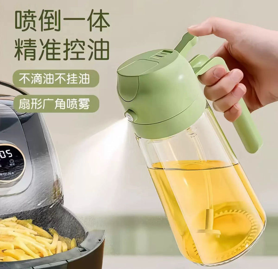 2-in-1 Oil Spray Bottle – 470ml Leak-Proof Glass Dispenser & Mister
